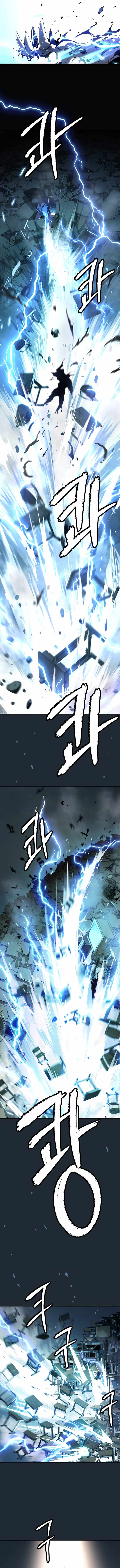 Legend of Dangun Chapter 41 5